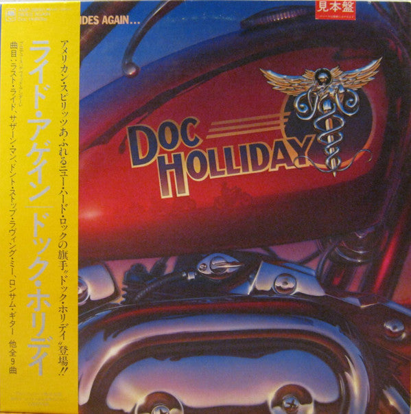 Release: Doc Holliday Rides Again...-Vinyl-Japan-1982-AMP-28051, SP-6-4882-5967926
