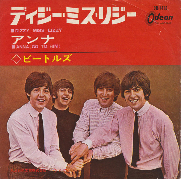 Master Release: Dizzy Miss Lizzy / Anna (Go To Him) by The Beatles