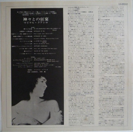 In Collaboration With The Gods