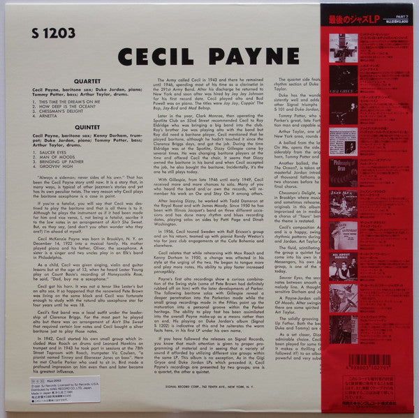 The Cecil Payne Quartet