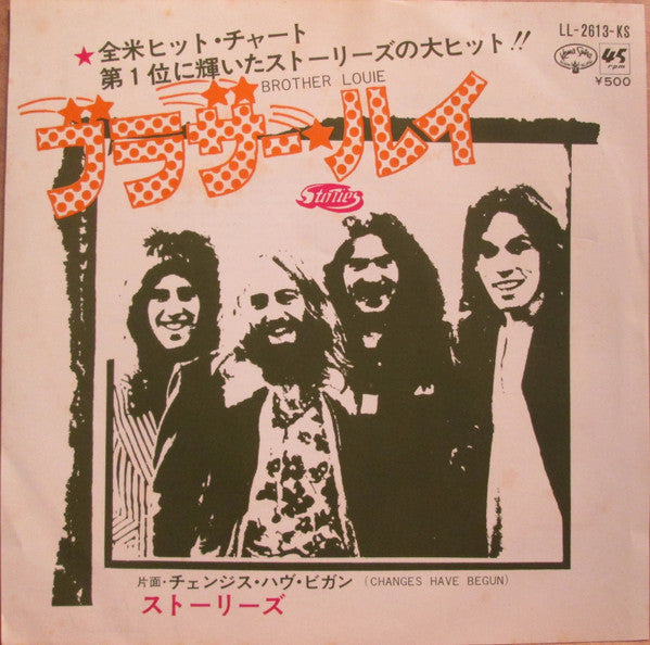 Release: Brother Louie / What Comes After-Vinyl-Japan-1973-LL-2613-KS-8029954