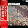 Eumir Deodato - Autógrafos De Sucessos (Vinyl, LP, Album, Reissue, Stereo) Very Good Plus (VG+) / Very Good Plus (VG+)