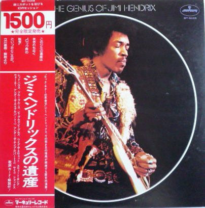 Release: The Genius Of Jimi Hendrix-Vinyl-Japan-1975-BT-5025-7604757