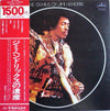 Jimi Hendrix - The Genius Of Jimi Hendrix (LP, Compilation) - Very Good Plus (VG+) / Very Good Plus (VG+)