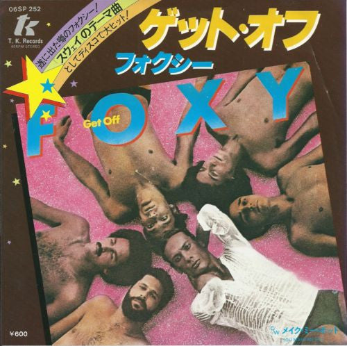 Release: Get Off / You Make Me Hot-Vinyl-Japan-1978-06SP 252-7149328