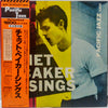 Chet Baker - Chet Baker Sings (LP, Album, Reissue) - Very Good Plus (VG+) / Very Good (VG)