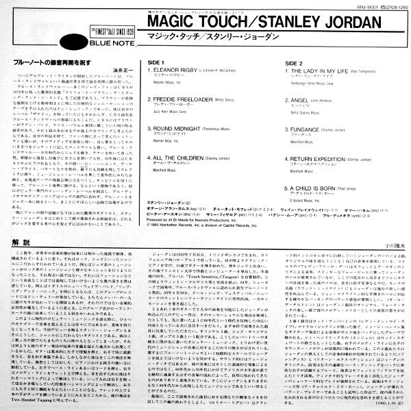 Magic Touch