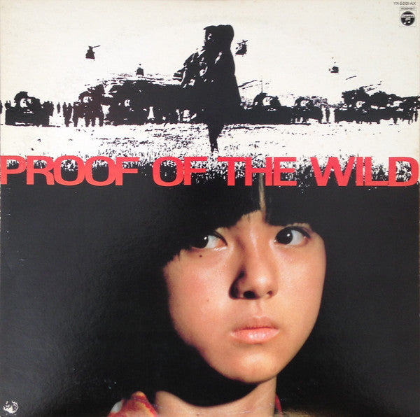 Release: Proof Of The Wild = 野性の証明-Vinyl-Japan-1978-YX-5001-AX-6898574