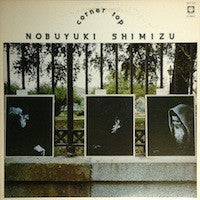 Release: Corner Top-Vinyl-Japan-1980-SKS 103-6789752