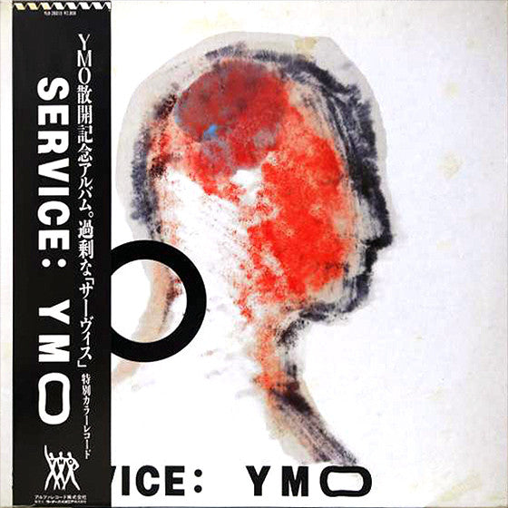 Release: Service-Vinyl-Japan-1983-YLR-28013-3904313