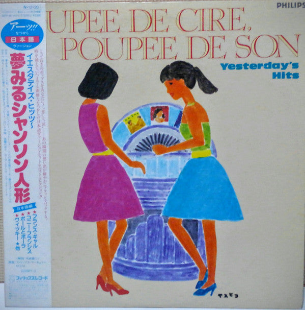 Poupée De Cire, Poupée De Son / Yesterday's Hits