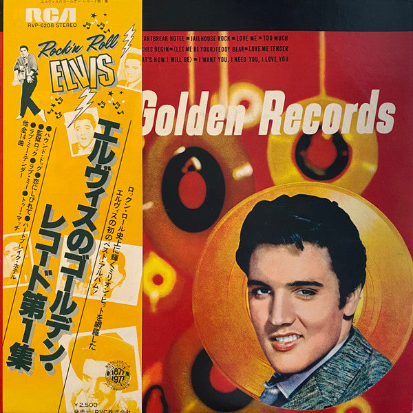 Elvis' Golden Records
