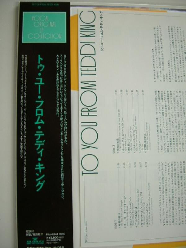 Release: To You From Teddi King-Vinyl-Japan-1994-BVJJ-2843, LPM-1313-8382711