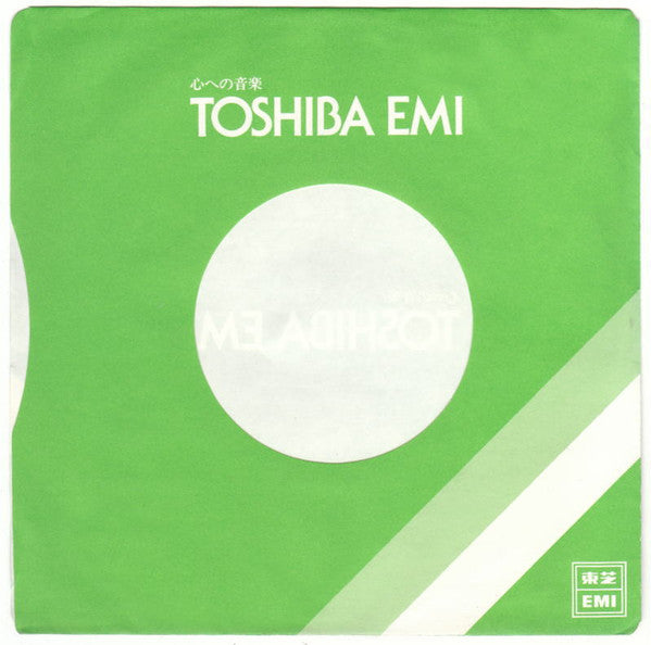 ステキな恋の忘れ方