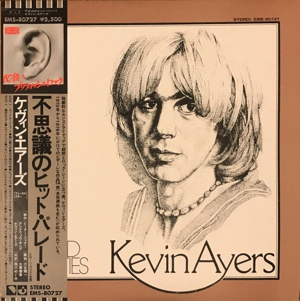 Master Release: Odd Ditties by Kevin Ayers
