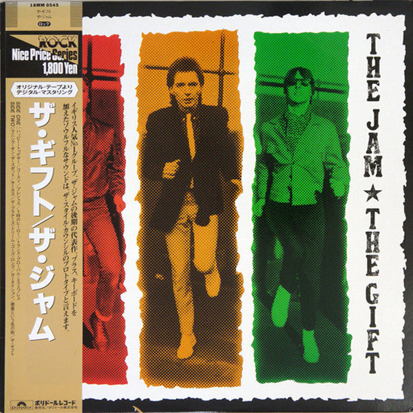 Release: The Gift-Vinyl-Japan-1986-18MM 0545-5369870