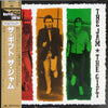 The Jam - The Gift (LP, Album, Reissue) - Very Good Plus (VG+) / Very Good Plus (VG+)