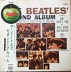 The Beatles - The Beatles' Second Album (Vinyl, LP, Album, Reissue, Stereo) Very Good (VG) / Very Good (VG)