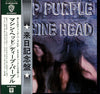 Deep Purple - Machine Head (Vinyl, LP, Album) Very Good (VG) / Very Good Plus (VG+)