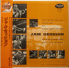 Clifford Brown and Max Roach - Jam Session (Vinyl, LP, Album, Reissue, Mono) Very Good (VG) / Very Good (VG)