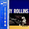 Sonny Rollins - Sonny Rollins Volume 1 = ソニー・ロリンズ 第1集 (Vinyl, LP, Album, Reissue, Mono) Very Good Plus (VG+) / Very Good Plus (VG+)
