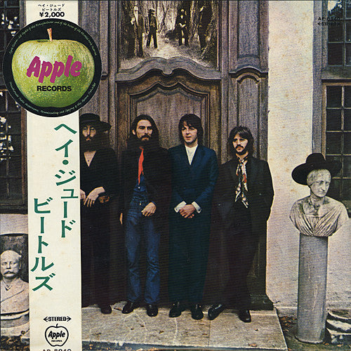 Release: Hey Jude (The Beatles Again)-Vinyl-Japan-1970-AP-8940-4877043