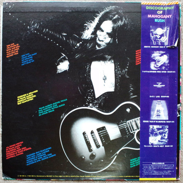 Master Release: The Power Of Rock And Roll by Frank Marino