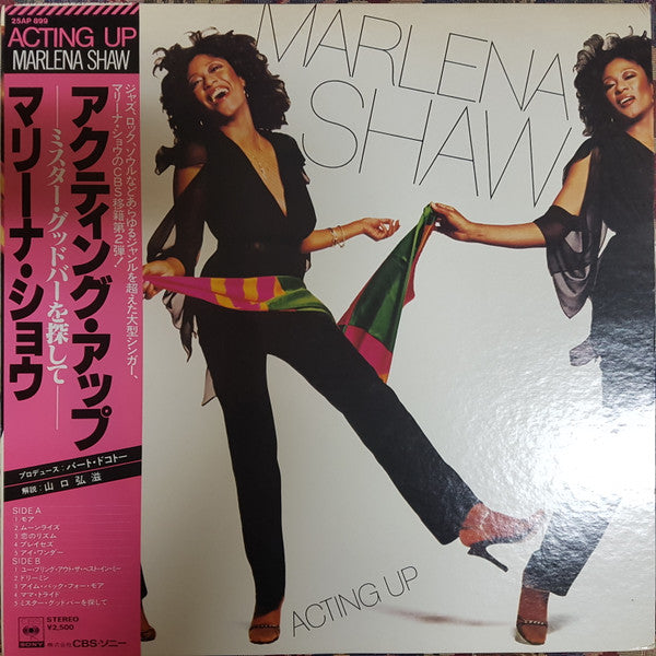 Master Release: Acting Up by Marlena Shaw