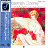 Rosemary Clooney - Everything's Coming Up Rosie (LP, Album) - Near Mint (NM or M-) / Good Plus (G+)