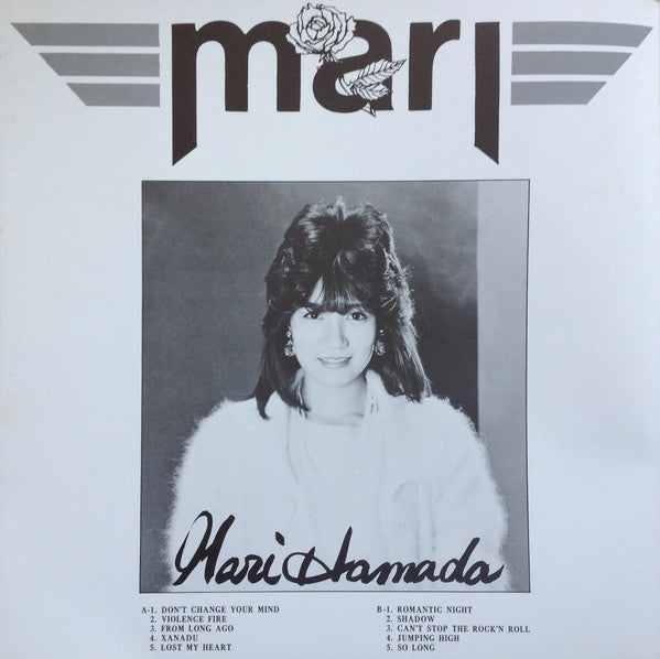 Romantic Night = 炎の誓い