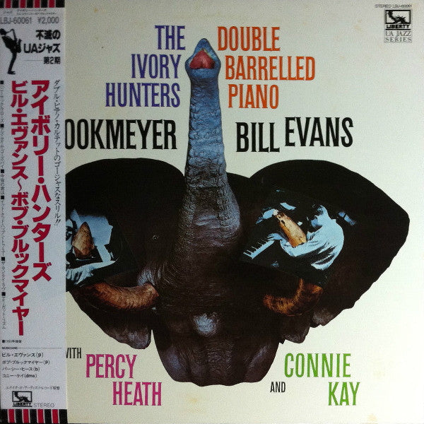 Release: The Ivory Hunters-Vinyl-Japan-1985-LBJ-60061, UAS 5004-2613374