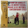 Hampton Hawes - Four! (Vinyl, LP, Album, Reissue, Stereo) Very Good Plus (VG+) / Very Good (VG)
