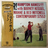 Hampton Hawes - Four! (LP, Album, Reissue, Stereo) - Very Good Plus (VG+) / Very Good Plus (VG+)