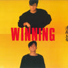 Masahiko Kondo - Winning (Vinyl, LP, Album) Very Good Plus (VG+) / Very Good (VG)