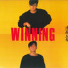 Masahiko Kondo - Winning (Vinyl, LP, Album) Very Good Plus (VG+) / Very Good (VG)
