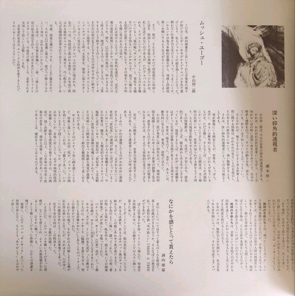 Sansara = サンサーラ