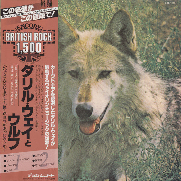 Release: Canis Lupus-Vinyl-Japan-1976-LAX 1036-4677432