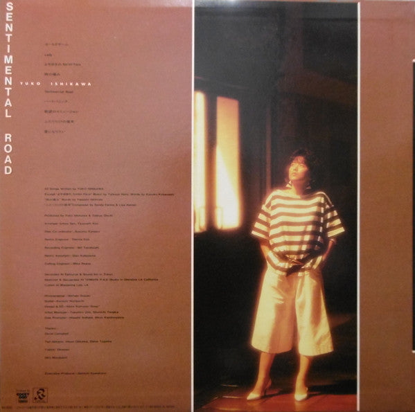 Master Release: Sentimental Road = センチメンタル・ロード by Yuko Ishikawa