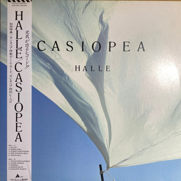 Release: Halle-Vinyl-Japan-1985-ALR-28071-3103529