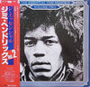 Jimi Hendrix - The Essential Jimi Hendrix Volume Two (LP, Compilation, 7