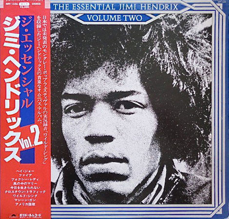 Master Release: The Essential Jimi Hendrix (Volume Two) by Jimi Hendrix