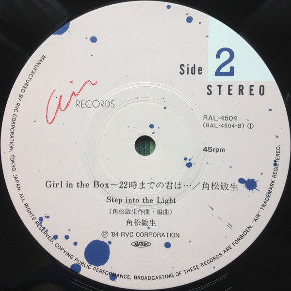 Girl In The Box~22時までの君は... / Step Into The Light