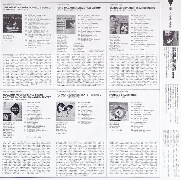 Howard McGhee Sextet Volume 2 = ハワード・マギー・セクステット Vol. 2