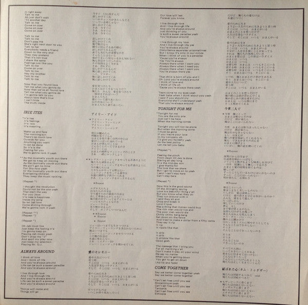 The Story's Been Told = トロピカル・ファンタジー