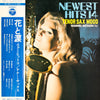 Yasunobu Matsuura - Newest Hits 14 / Tenor Sax Mood (LP) - Very Good (VG) / Very Good (VG)