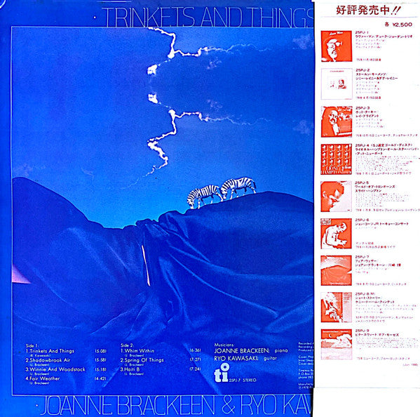 Master Release: Trinkets And Things by Joanne Brackeen
