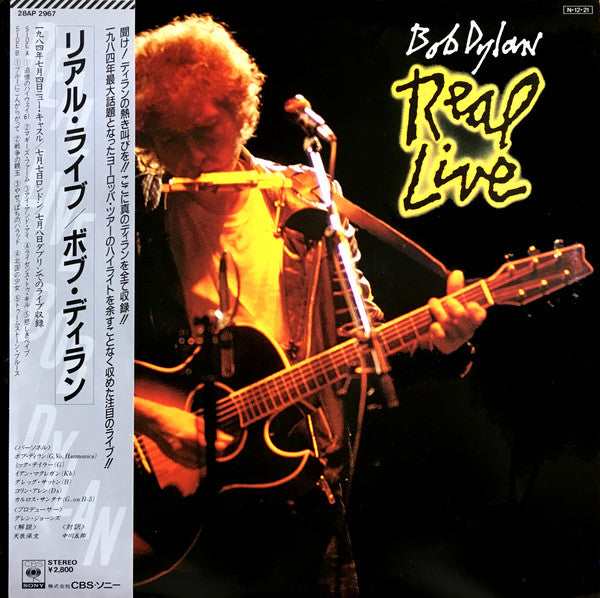 Release: Real Live-Vinyl-Japan-1984-28AP 2967-5530474