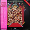 Various - Music From The Original Motion Picture Soundtrack - That's Entertainment (2xLP, Album) - Very Good (VG) / Very Good Plus (VG+)