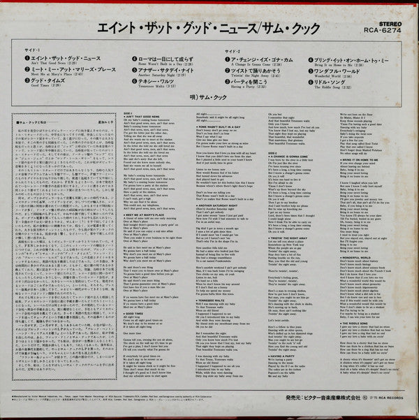 Ain't That Good News