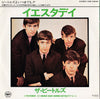 The Beatles - Yesterday / I Should Have Known Better (Vinyl, 7
